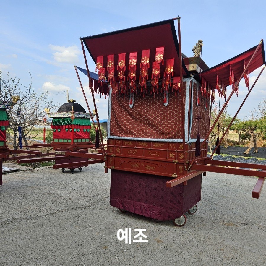 예조가 보유한 왕가마 어가
