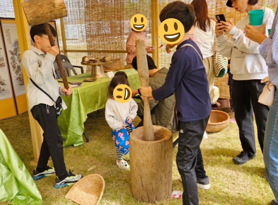 예조 전통놀이 행사